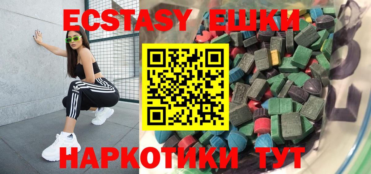 Экстази TESLA Гай