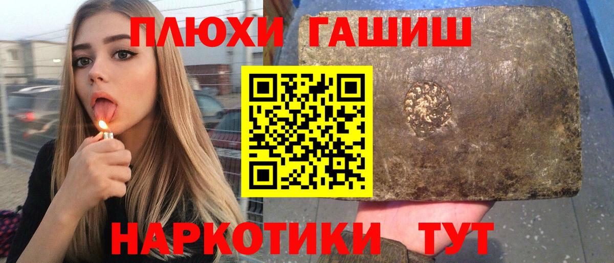 Гай  ГАШИШ  Вход с VPN  купить  цена  ГАШИШ Premium  ГАШИШ Premium 