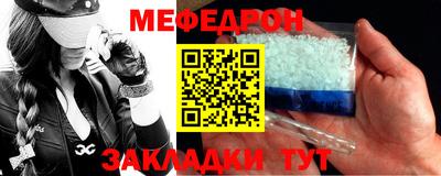 скорость Малгобек