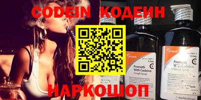 скорость Малгобек