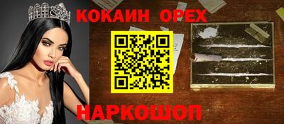 скорость Малгобек