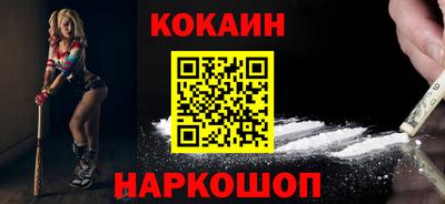 стафф Малоярославец