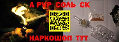 стафф Малоярославец