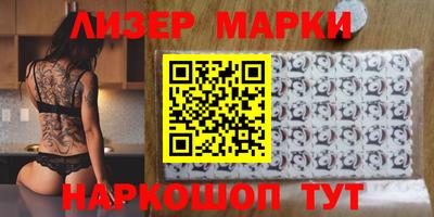 стафф Малоярославец