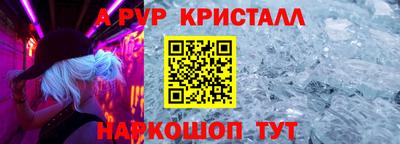 mdpv Мариинск