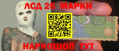 стафф Малоярославец