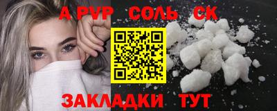 стафф Малоярославец