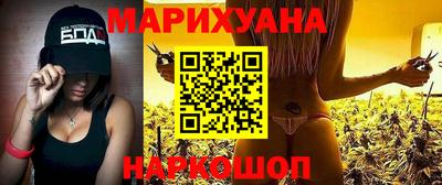 стафф Малоярославец