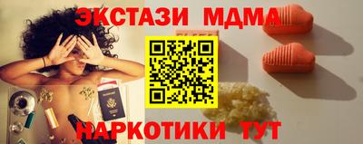 стафф Малоярославец