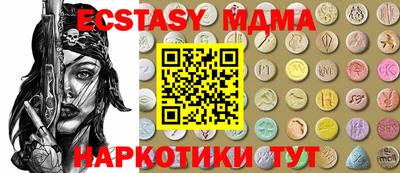 стафф Малоярославец
