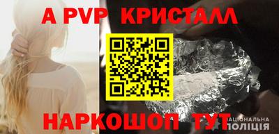 mdpv Мариинск