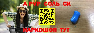 стафф Малоярославец