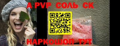 стафф Малоярославец