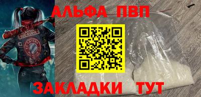 стафф Малоярославец