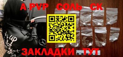 скорость Малгобек