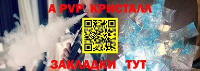 mdpv Мариинск