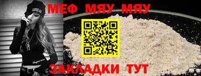 скорость Малгобек