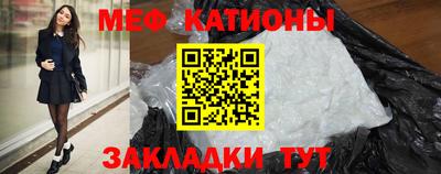 mdpv Мариинск