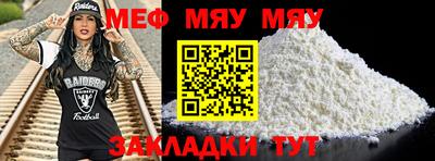 стафф Малоярославец