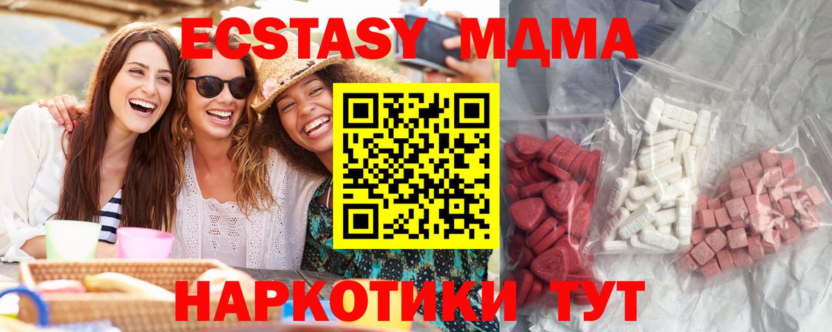 Гай  MDMA VHQ  Вход с VPN 