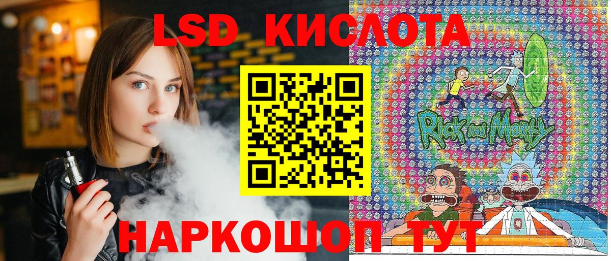 Гай  Марки NBOMe 1500мкг  Наркотические марки  Марки NBOMe 1500мкг  Вход с VPN 
