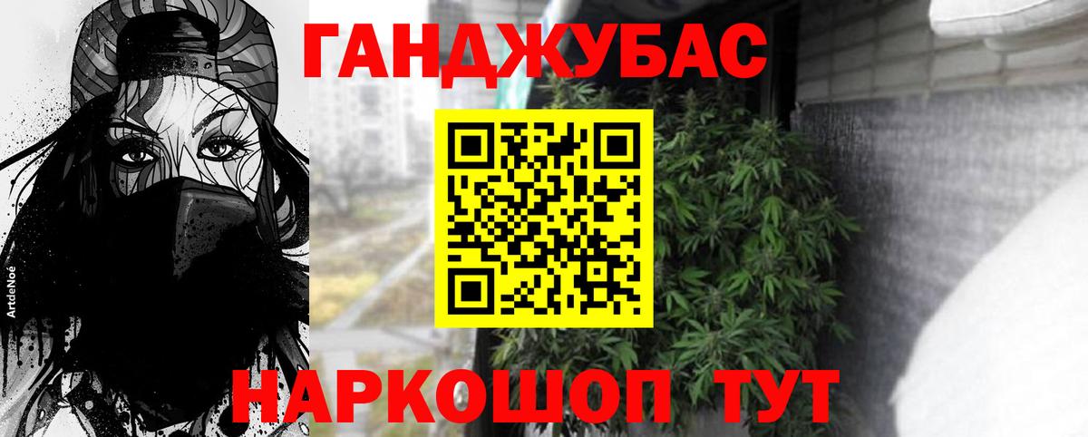Бошки марихуана гибрид  Вход с VPN  Шишки марихуана марихуана  Гай  Каннабис Bruce Banner 